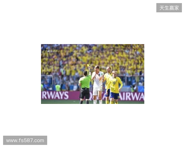 克拉滕伯格：阿马德那下给点球太牵强了，裁判和VAR判罚正确