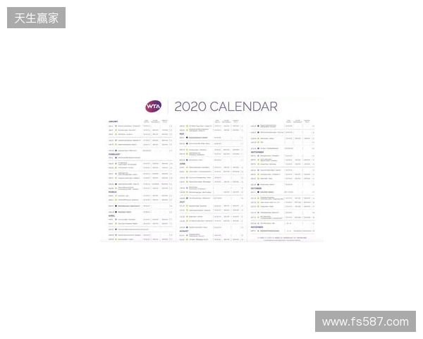 2026赛季苏超赛制进行微调,赛程较上赛季延长一个月 2026赛季苏超赛制进行微调,赛程较上赛季延长一个月