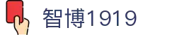 zbo智博1919com·(中国有限公司)官方网站
